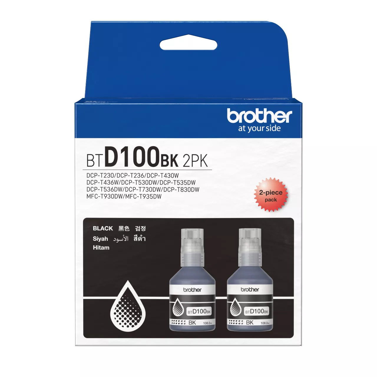Brother BTD100BK2PK Genuine Ink Bottle 